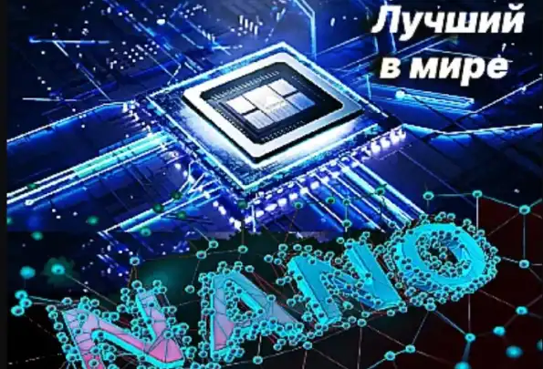 Как Россия сделала "ход конем" в разработке процессоров. 