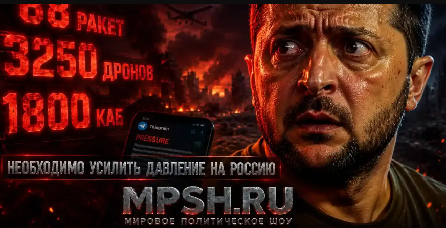 MI-6 дает «добро»: «Бей по двум столицам!».  Удары по Москве и Питеру как триггер «цветной революции» от Зеленского