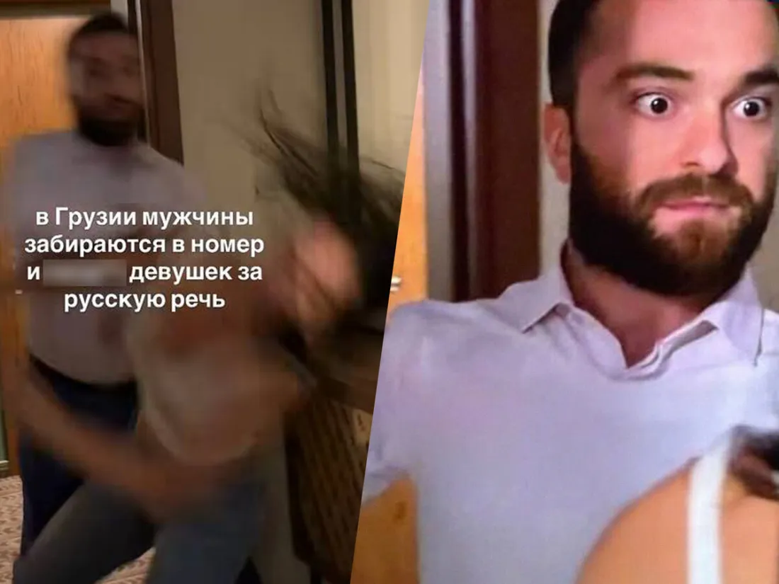 «Ты не дома, ты у нас дома»: русскую туристку избили в Грузии за русский язык