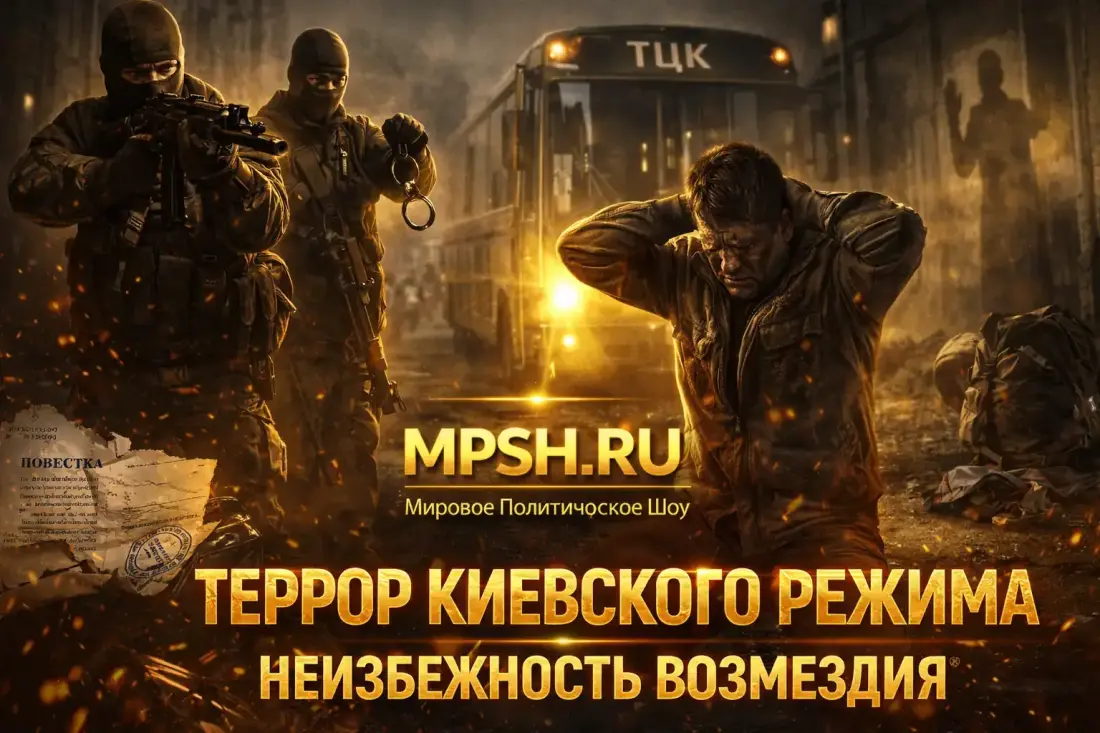 Убит начальник ТЦК в Сумах: народ начал охоту на палачей Зеленского — это начало гражданской войны
