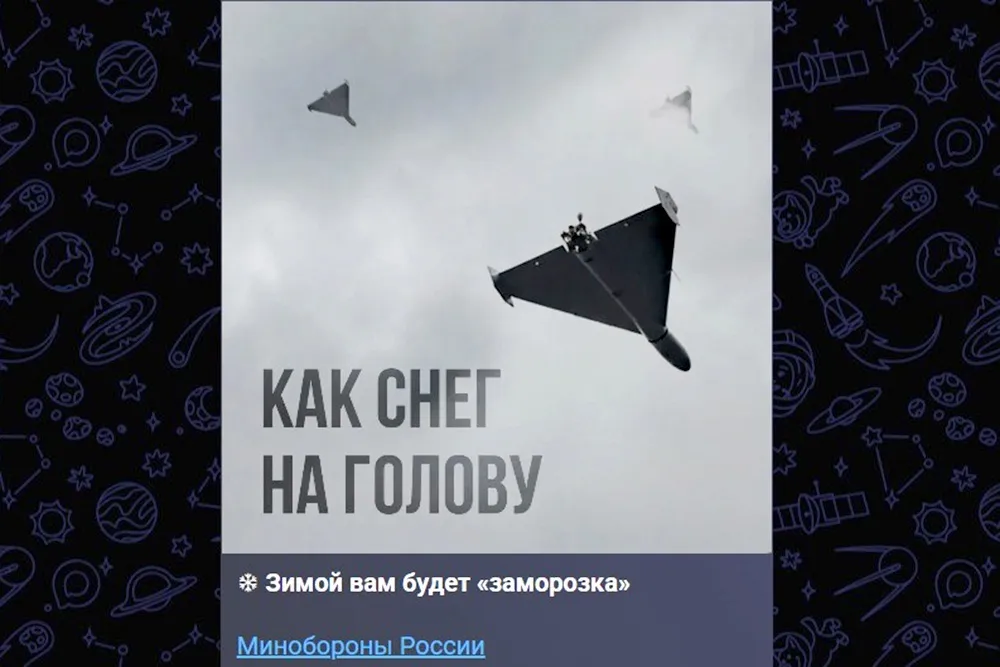 «Зимой вам будет заморозка»: Минобороны РФ ответило Киеву на просьбы о перемирии