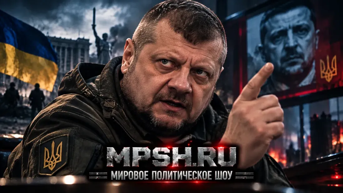 «Я бы хотел, чтобы Украину возглавил такой человек, как Путин»: каратель Мосийчук* прозрел